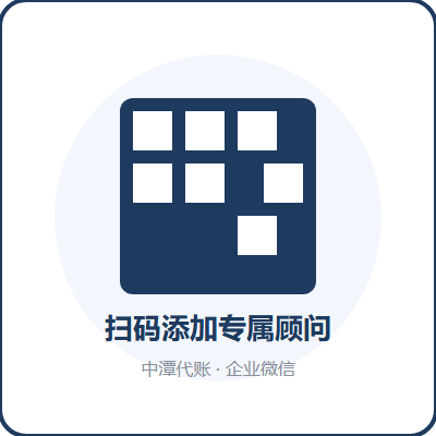 客服二维码